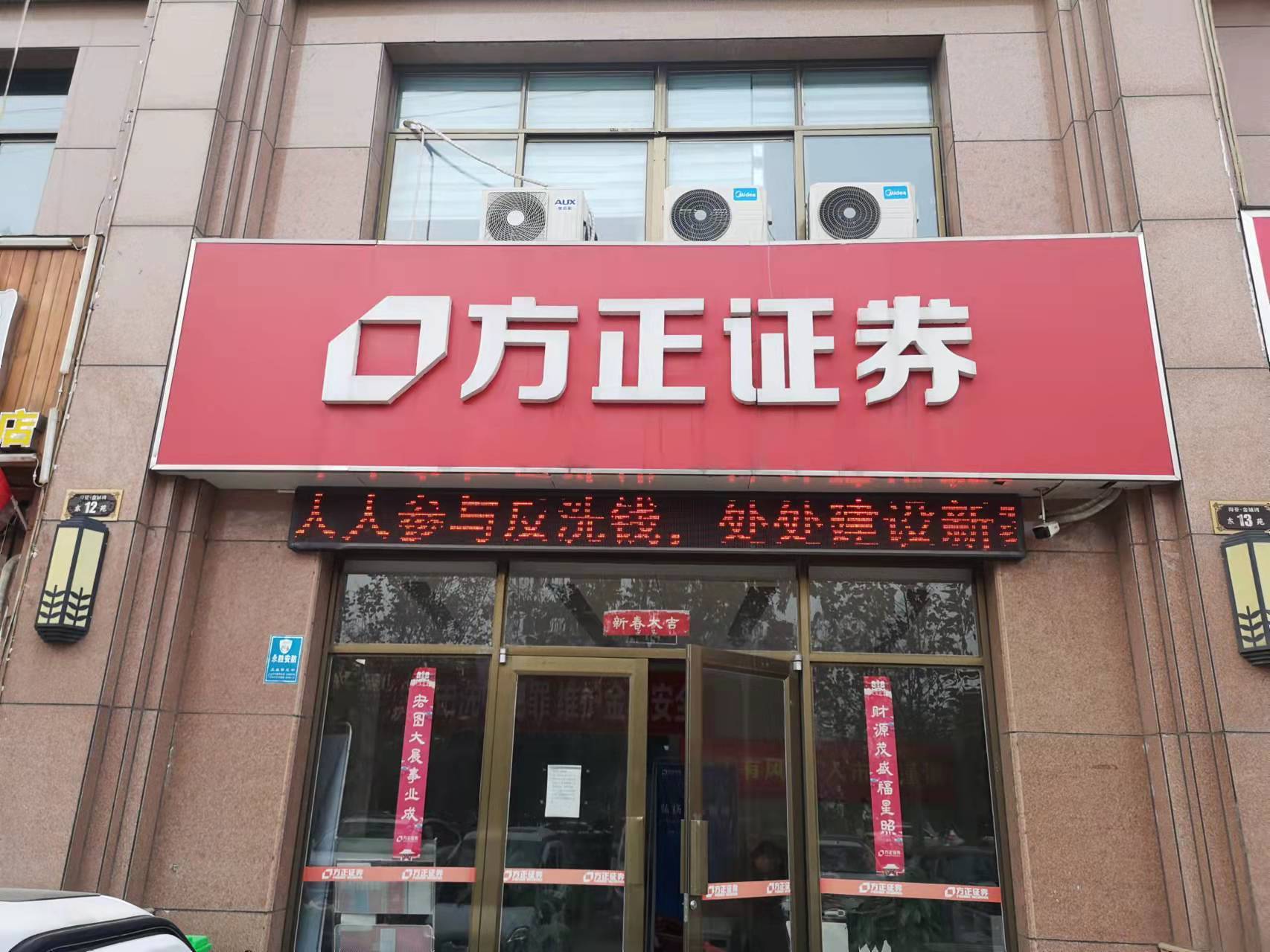 公司展示