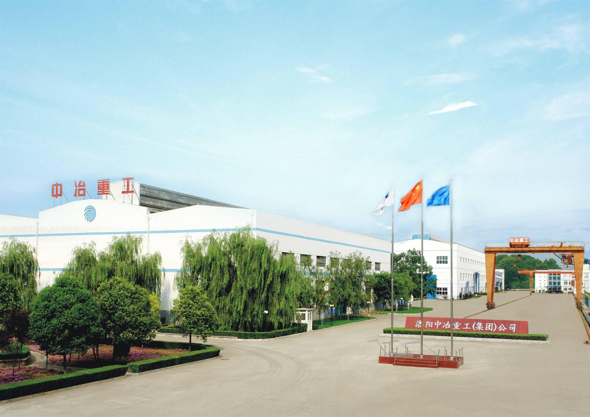 公司展示