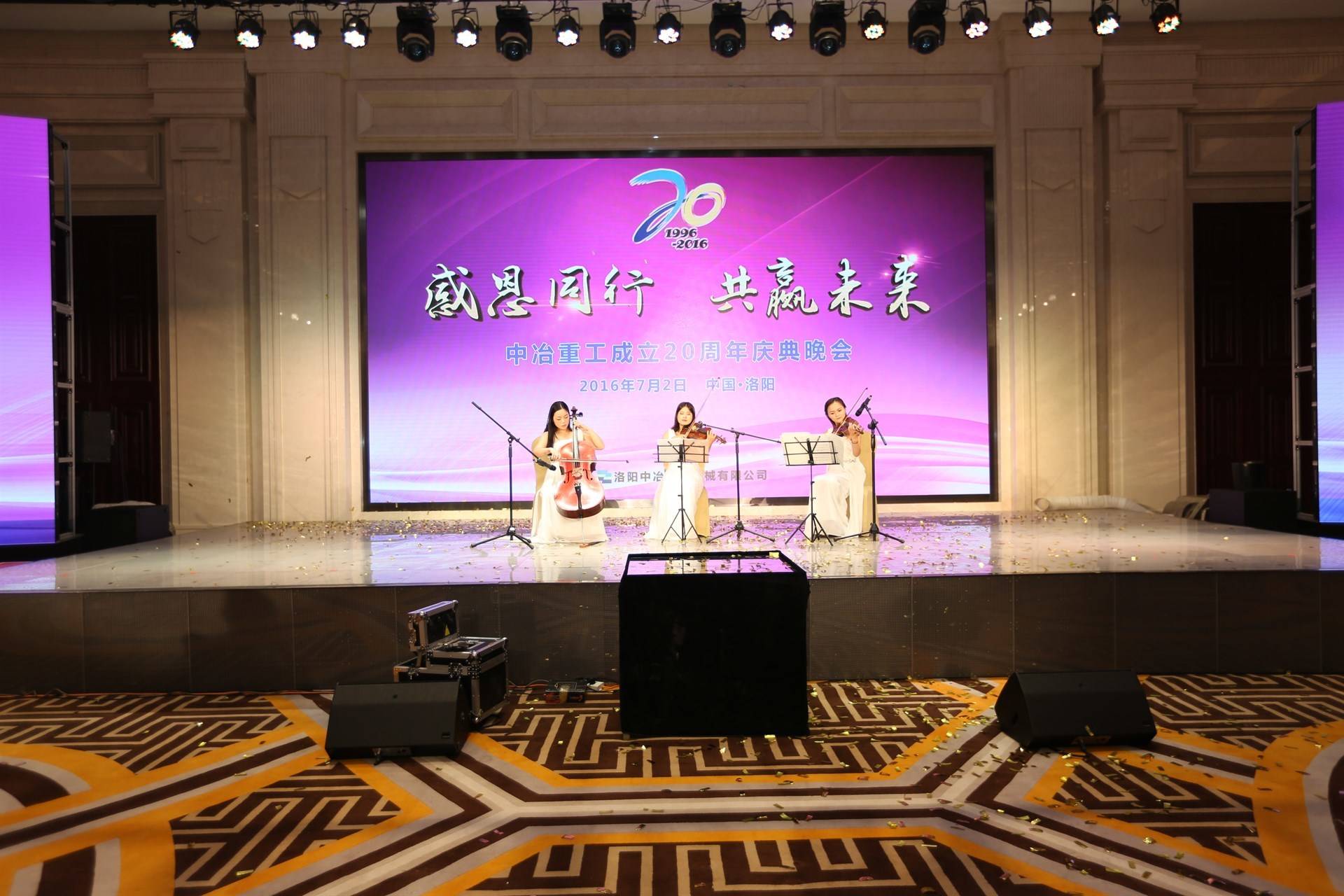 公司展示