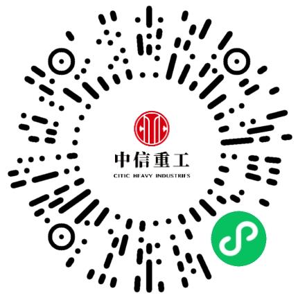 中信重工机械股份有限公司生产项目管理扫码投递简历