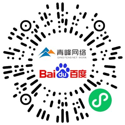 洛阳市青峰网络科技有限公司电话销售扫码投递简历