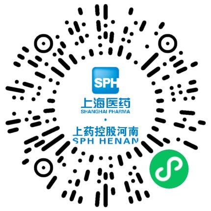 上药控股（河南）有限公司医药代表/医药销售扫码投递简历