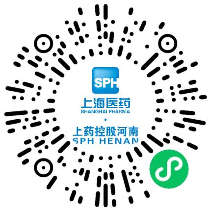 上药控股（河南）有限公司管培生扫码投递简历