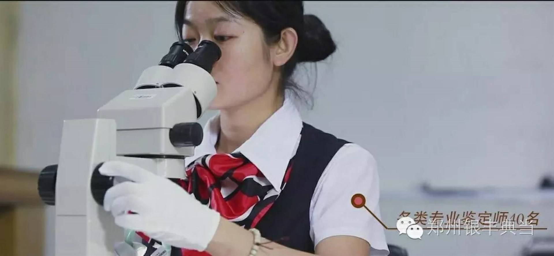 银丰典当行的公司展示