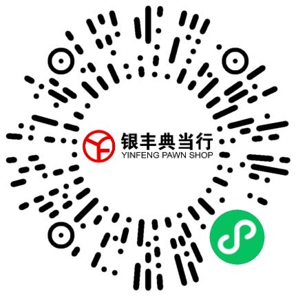 郑州市银丰典当有限责任公司新媒体运营专员/助理扫码投递简历