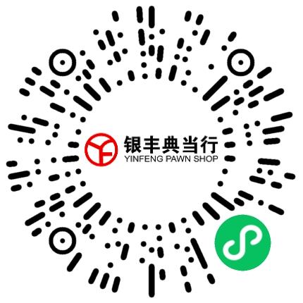 郑州市银丰典当有限责任公司出纳扫码投递简历