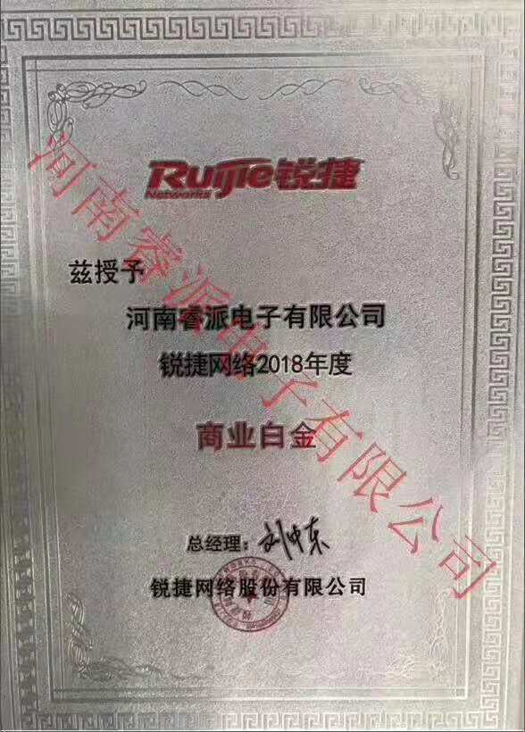 公司展示