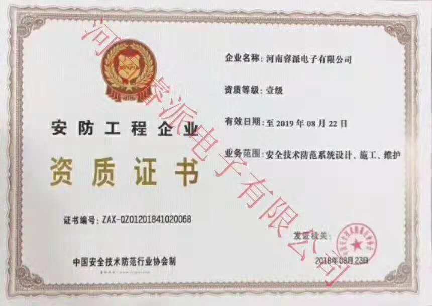 公司展示