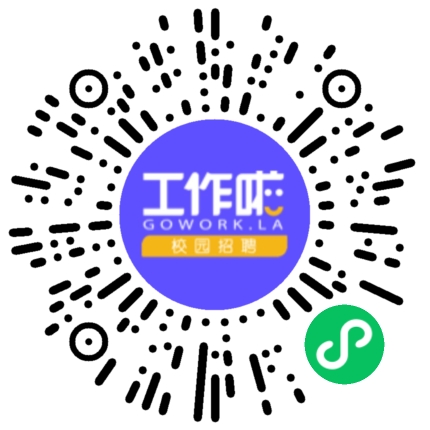 河南省中翔物资贸易有限公司管培生扫码投递简历