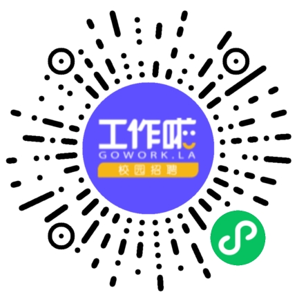 河南省中翔物资贸易有限公司管培生扫码投递简历