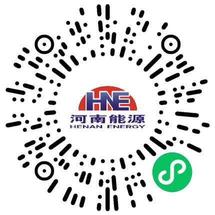 河南能源集团有限公司市场专员/助理扫码投递简历