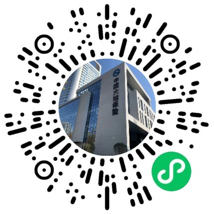 中国大地财产保险股份有限公司河南分公司管培生扫码投递简历