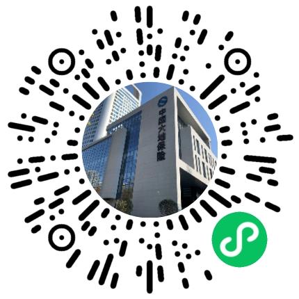 中国大地财产保险股份有限公司河南分公司核保/核赔专员/助理扫码投递简历