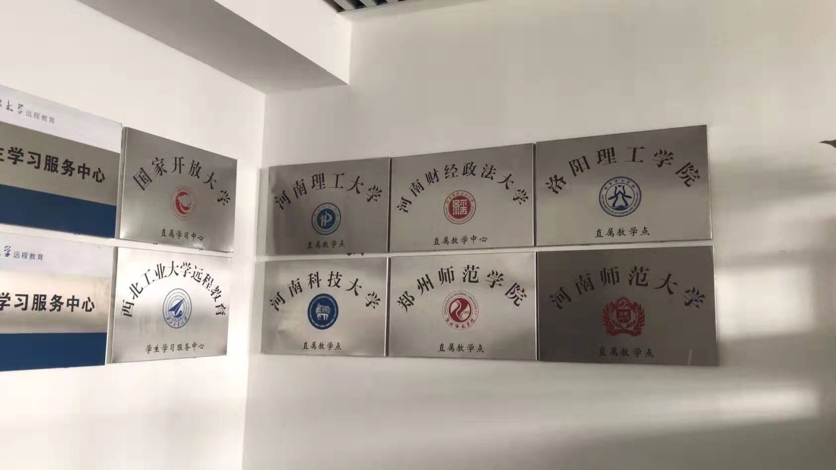 公司展示