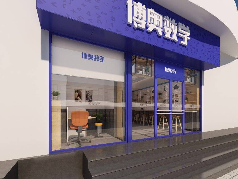 公司展示