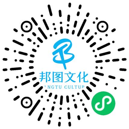 上海邦图文化传媒有限公司管培生扫码投递简历