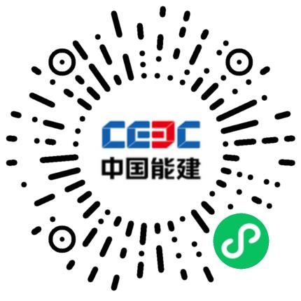 中国能源建设集团江苏省电力建设第三工程有限公司燃机/汽轮机工程师扫码投递简历