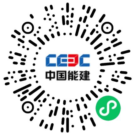 中国能源建设集团江苏省电力建设第三工程有限公司土木/土建工程师扫码投递简历