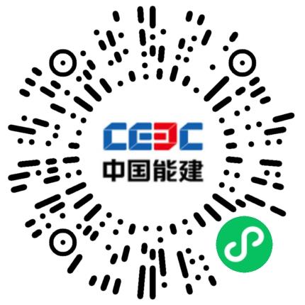 中国能源建设集团江苏省电力建设第三工程有限公司电气工程师（能源电力）扫码投递简历