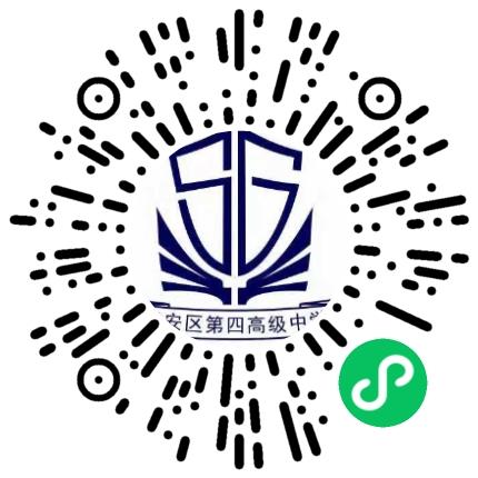 许昌市建安区昌盛高级中学高中教师扫码投递简历