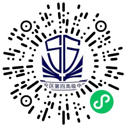 许昌市建安区昌盛高级中学高中教师扫码投递简历