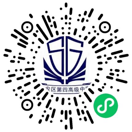 许昌市建安区昌盛高级中学高中教师扫码投递简历