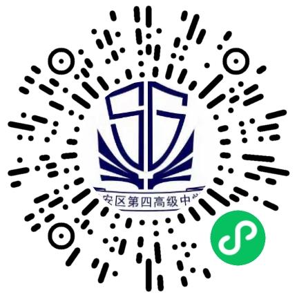 许昌市建安区昌盛高级中学高中教师扫码投递简历