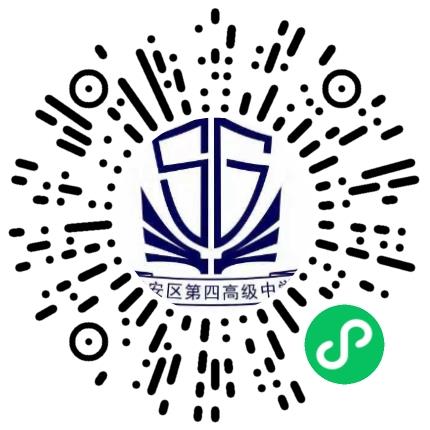 许昌市建安区昌盛高级中学高中教师扫码投递简历
