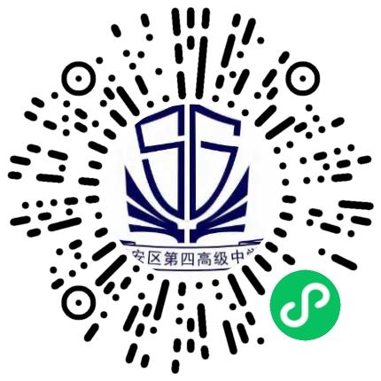 许昌市建安区昌盛高级中学高中教师扫码投递简历