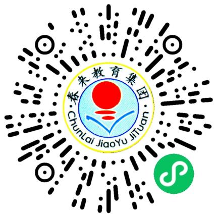 虞城县春来高级中学高中教师扫码投递简历