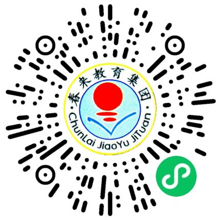 虞城县春来高级中学高中教师扫码投递简历