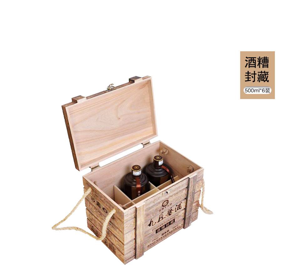 酒糟封藏