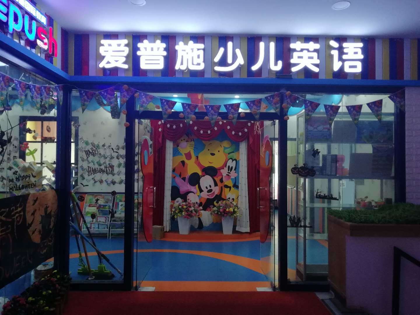 公司展示