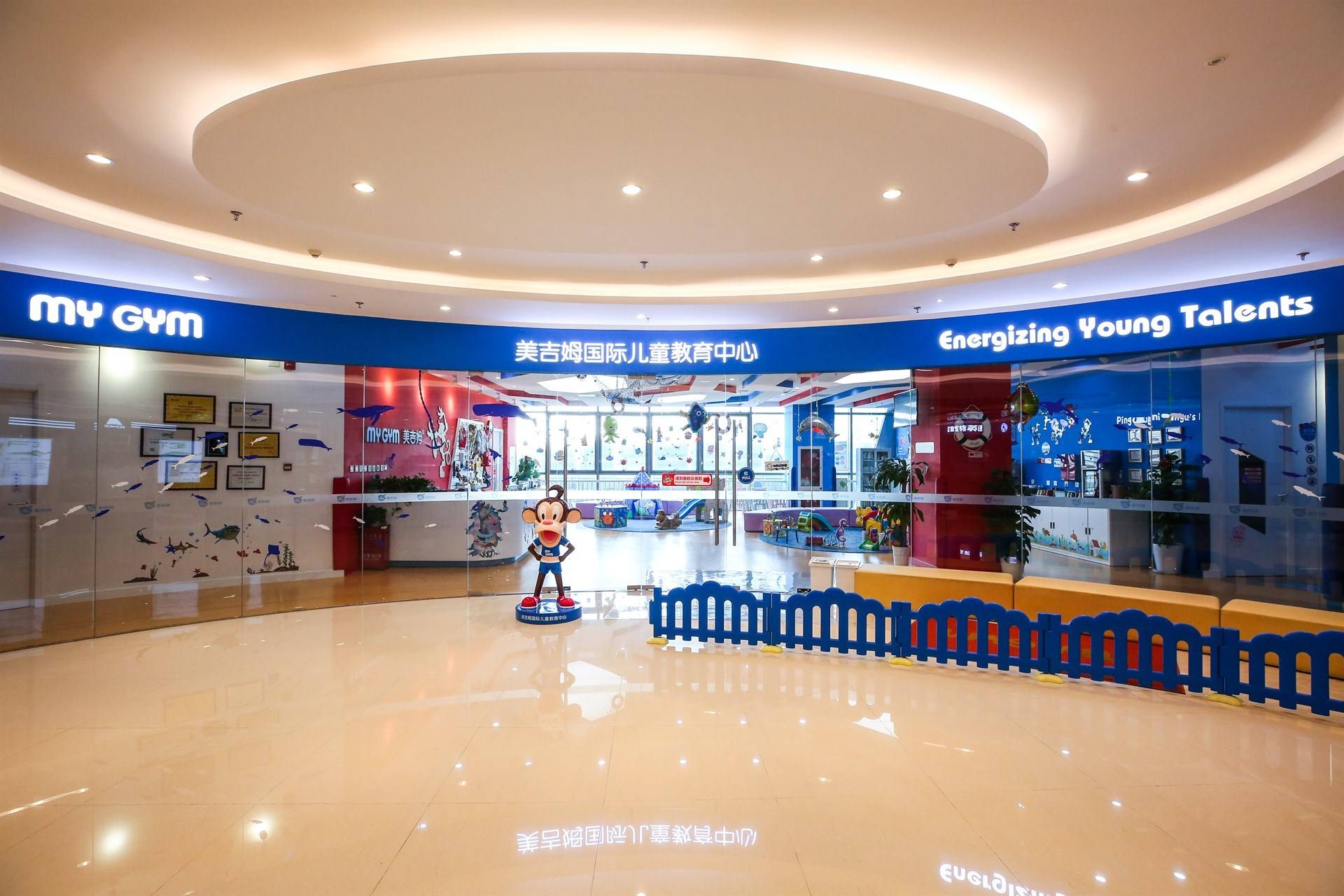 公司展示全球早教品牌领导者美吉姆国际儿童教育公司产品美吉姆于1983