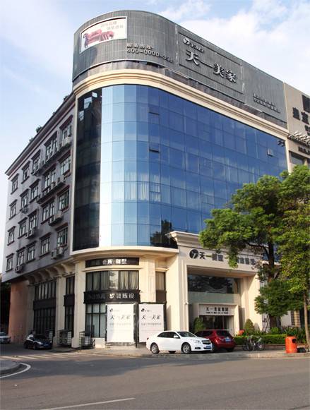 公司展示