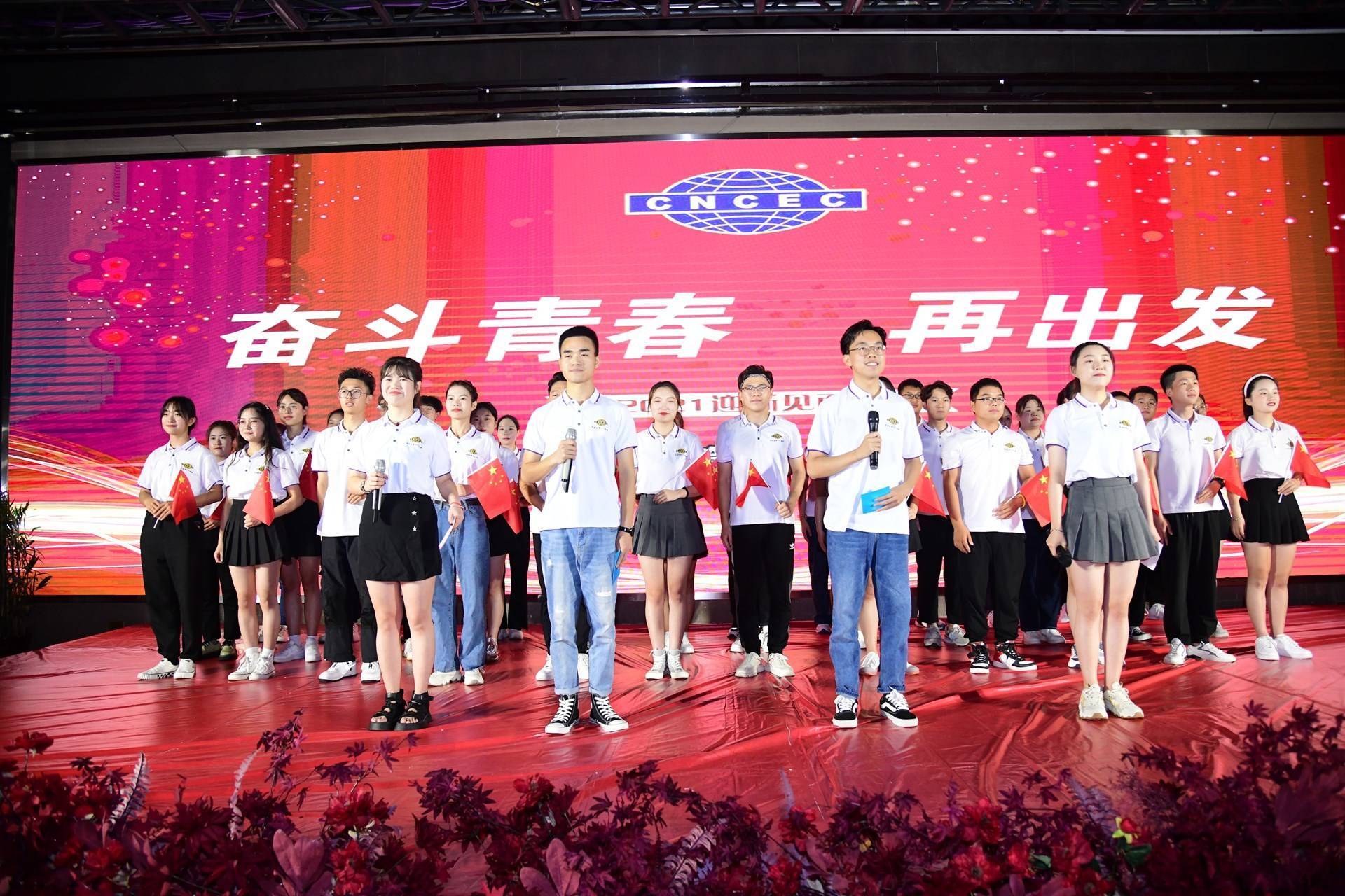  中国化学工程第十一建设有限公司的公司展示