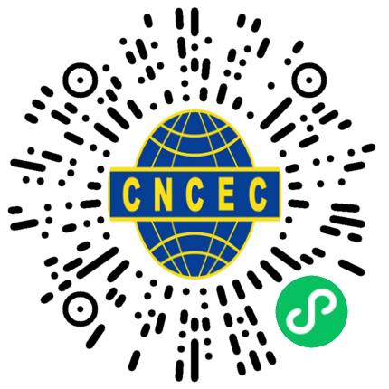 中国化学工程第十一建设有限公司俄语翻译扫码投递简历