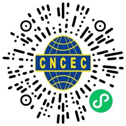中国化学工程第十一建设有限公司施工管理/技术员扫码投递简历