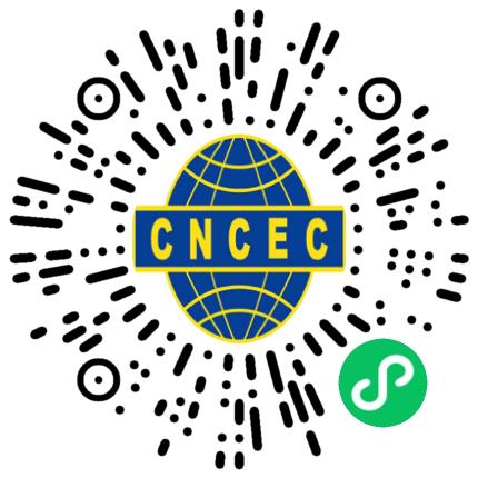 中国化学工程第十一建设有限公司人力资源专员/人事助理扫码投递简历