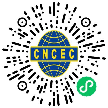 中国化学工程第十一建设有限公司会计扫码投递简历