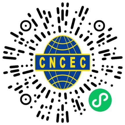 中国化学工程第十一建设有限公司化工工程师扫码投递简历