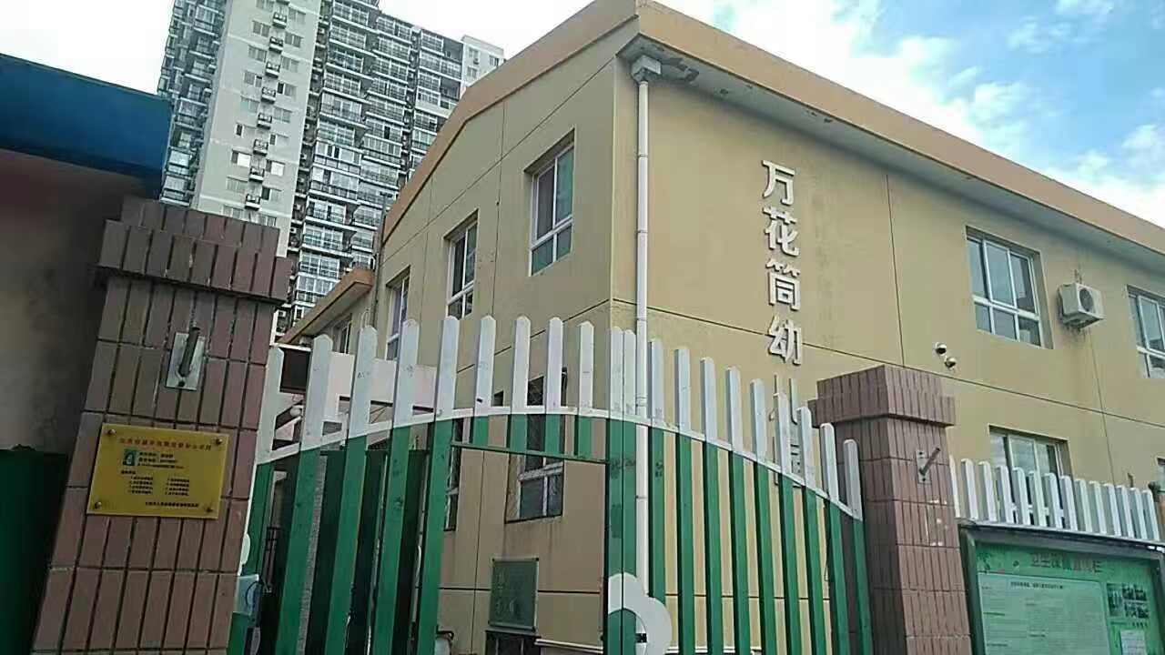 公司展示