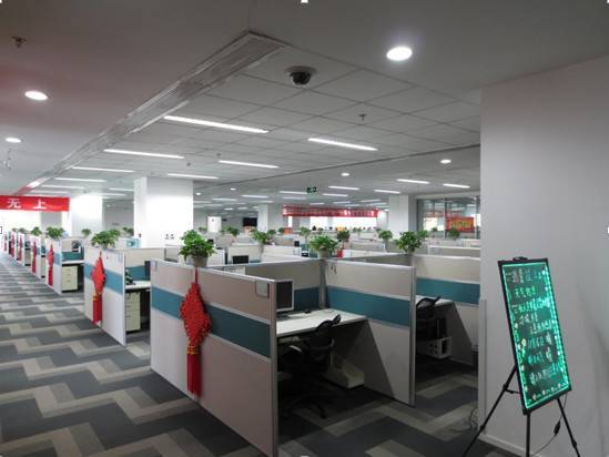 公司展示