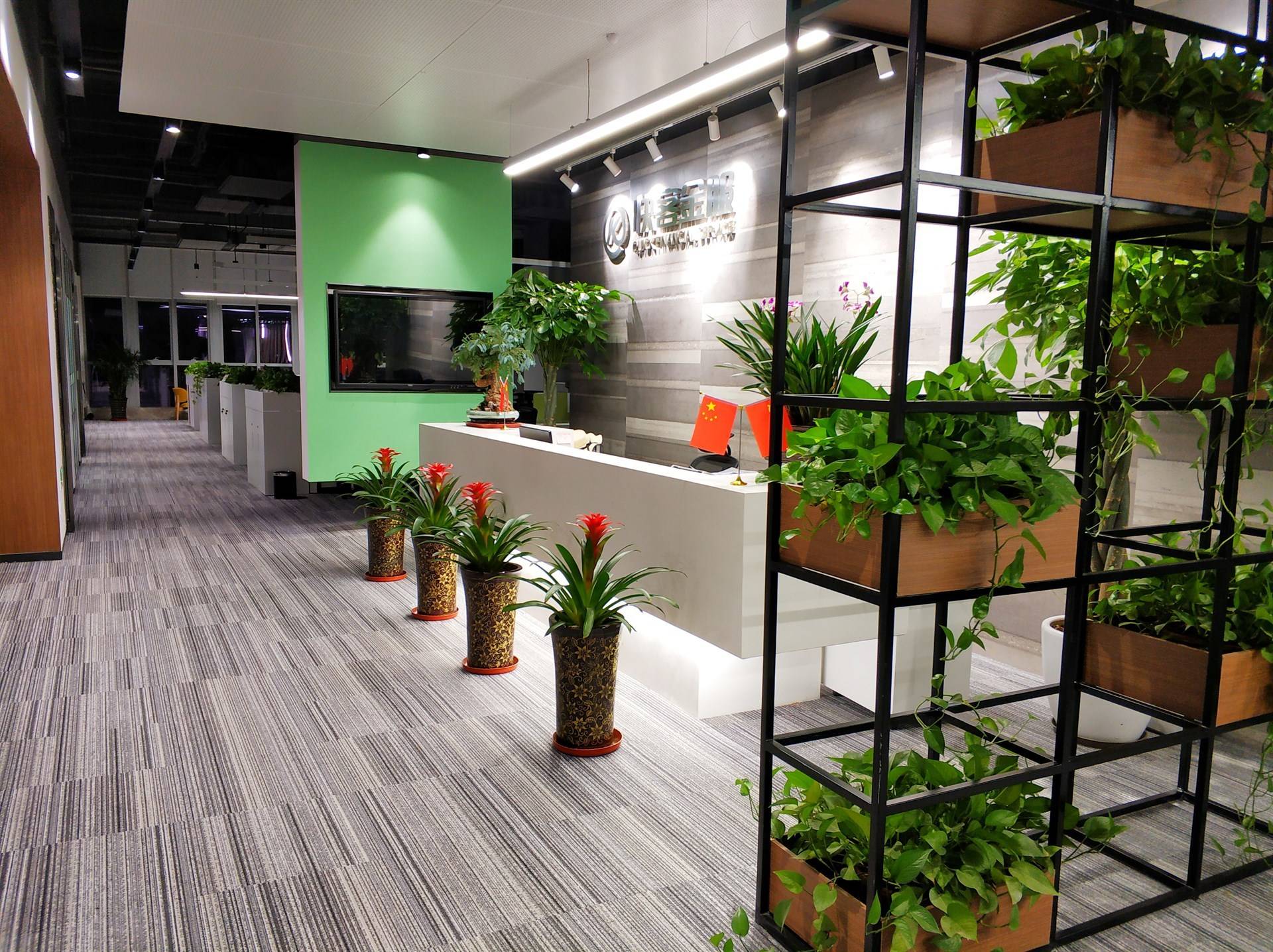 公司展示河南快客金融服务有限公司(简称"快客金服")成立于2014年6月