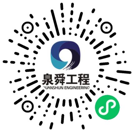 河南泉舜工程有限公司安装工程师扫码投递简历