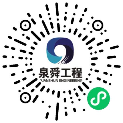 河南泉舜工程有限公司给排水工程师扫码投递简历