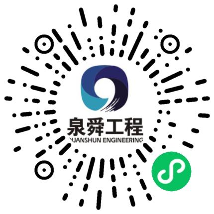 河南泉舜工程有限公司电气工程师（建筑）扫码投递简历