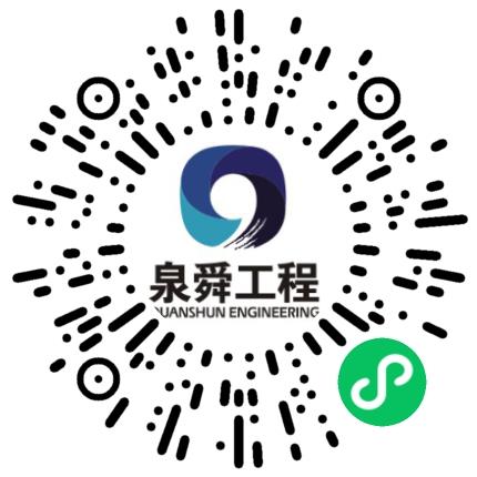 河南泉舜工程有限公司暖通工程师扫码投递简历