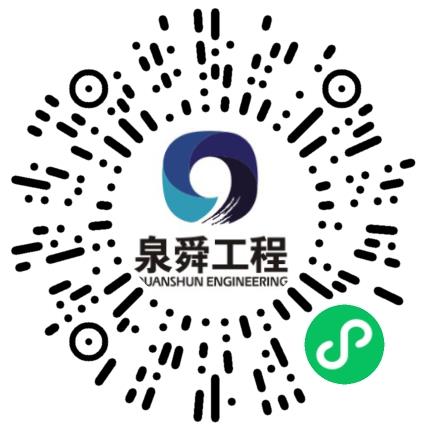 河南泉舜工程有限公司市政工程师扫码投递简历