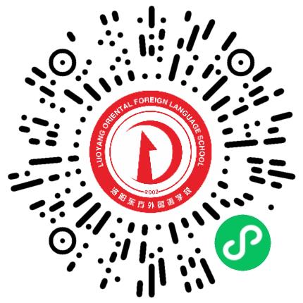 洛阳东方外国语学校初中教师扫码投递简历